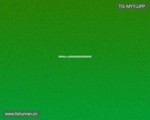 快直播足球app下载大全免费观看高清视频赛事解析指南